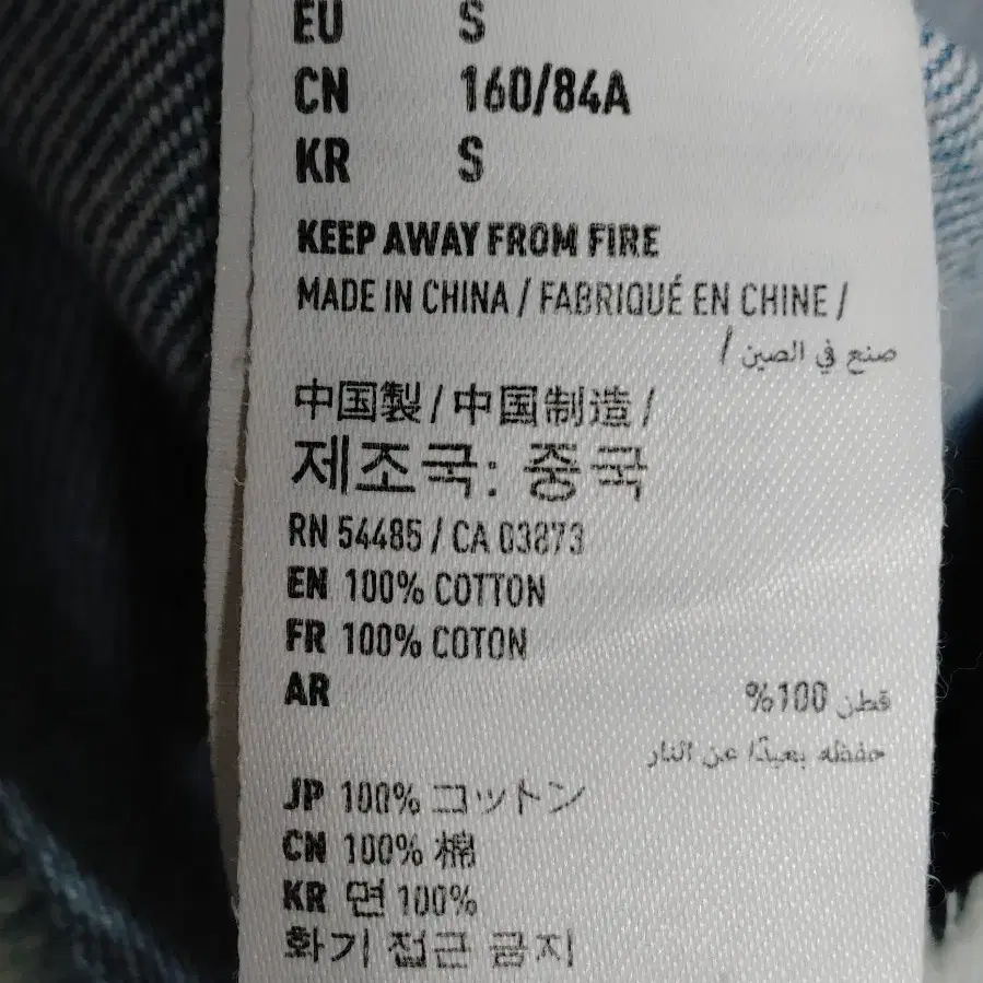 AMERICAN EAGLE 아메리칸 이글 긴팔 돌청 남방