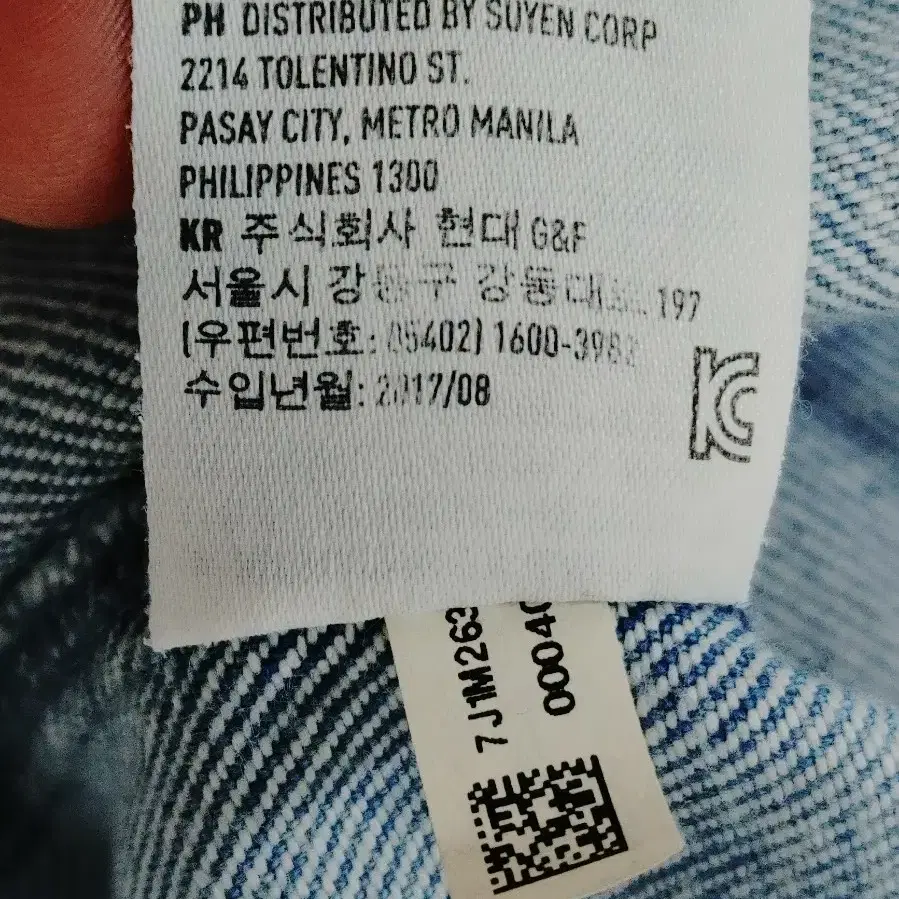 AMERICAN EAGLE 아메리칸 이글 긴팔 돌청 남방