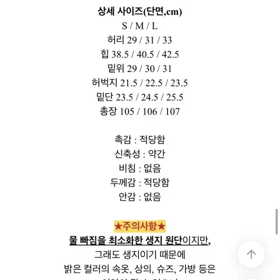 하이웨스트 부츠컷 데님 팬츠 생지