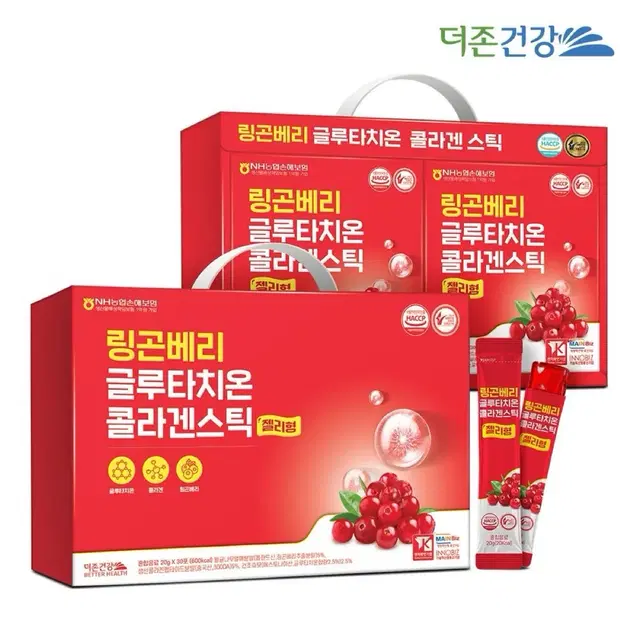 링곤베리글루타치온콜라겐젤리 20gx30포