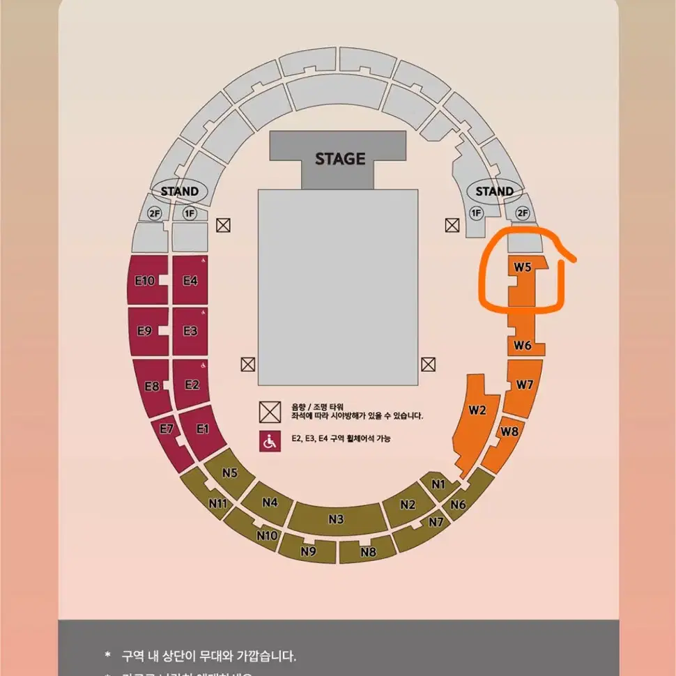 드림콘서트 드림콘 W5 17열 원가 양도 합니다