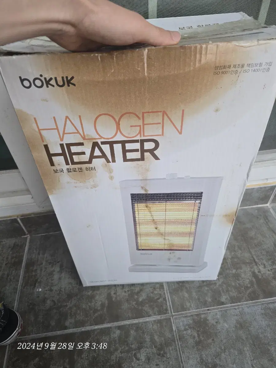 Bosch Halogen Heaters