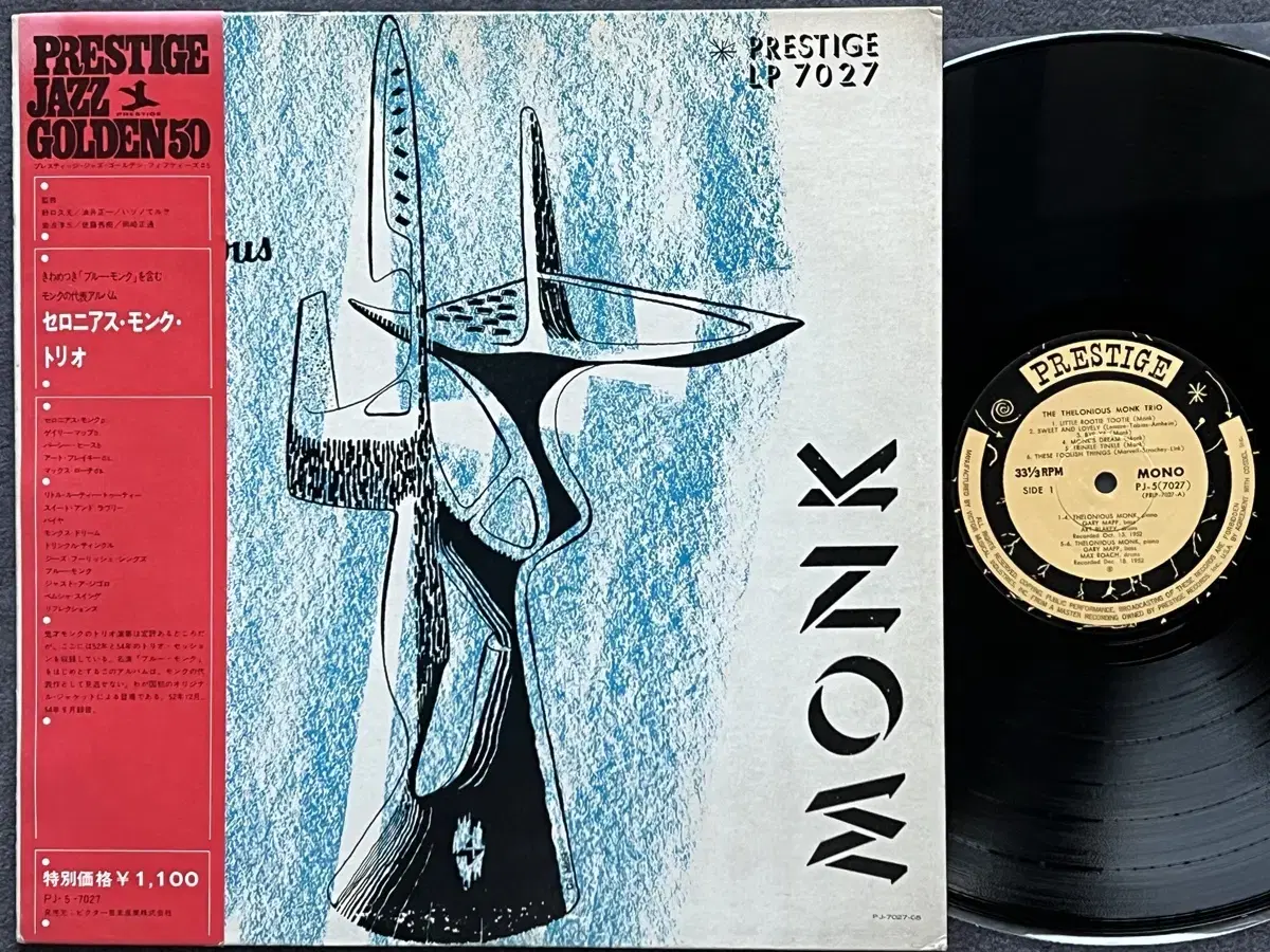 LP : Thelonious Monk Trio