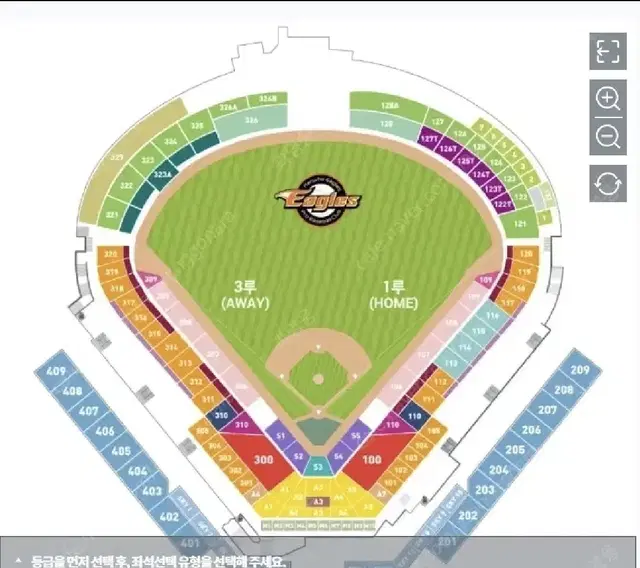 9/28(토) 한화 vs SSG 1루 2층 내야지정석 판매
