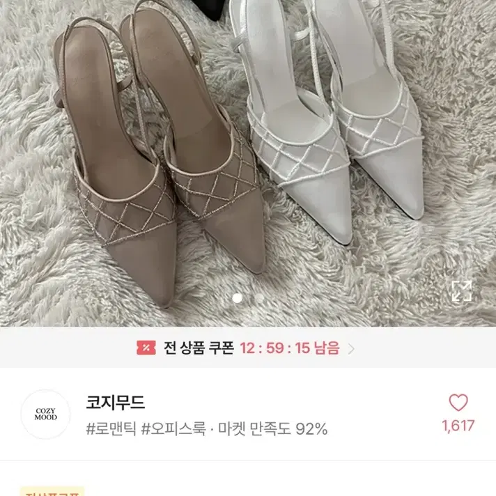 7cm 새틴 진주 비즈 스틸레토 슬링백 힐