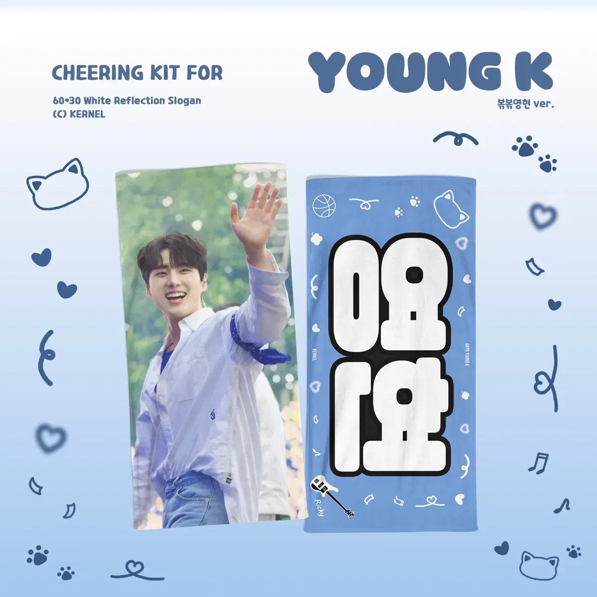 Day 6 Young K slogan (sold)