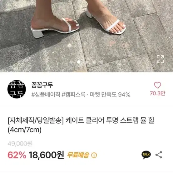 에이블리 의류 5천원~1만원대 !