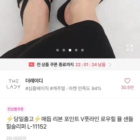 에이블리 의류 5천원~1만원대 !