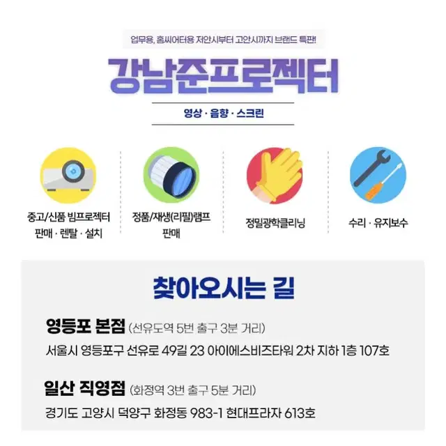 엡손 EB-2042 4400안시 XGA 중고 빔프로젝터