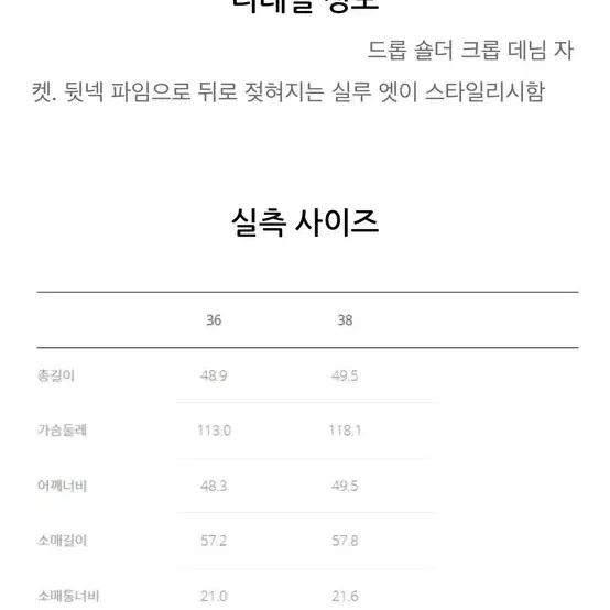 [럭키슈에뜨]오버핏 데님자켓 36*택배포함