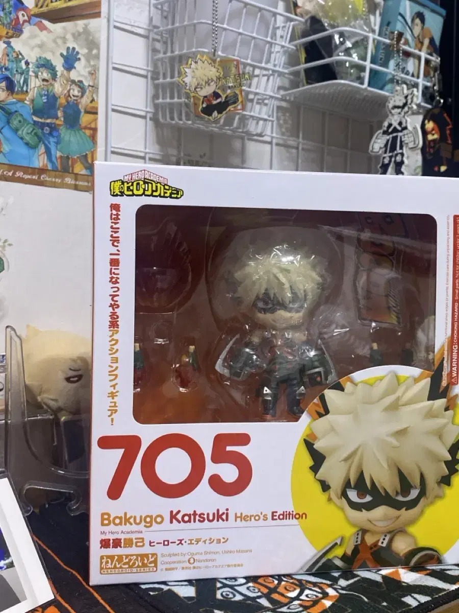 Bakugo Nendo Full Parts