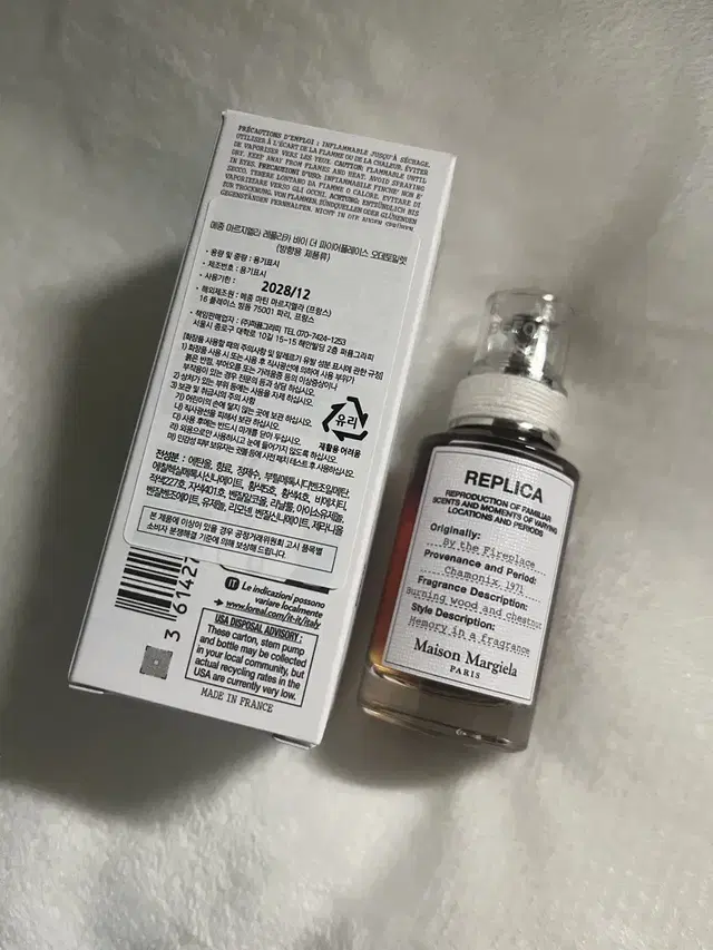 메종마르지엘라 바이 더 파이어 플레이스 30ml 국문택