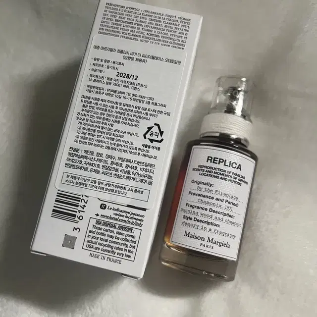 메종마르지엘라 바이 더 파이어 플레이스 30ml 국문택