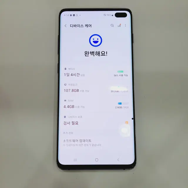 (네고 12만원 가능) 갤럭시S10플러스 128GB 블랙