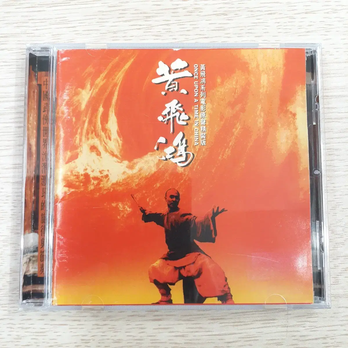 황비홍 OST 일본판매용 CD (렌탈CD)