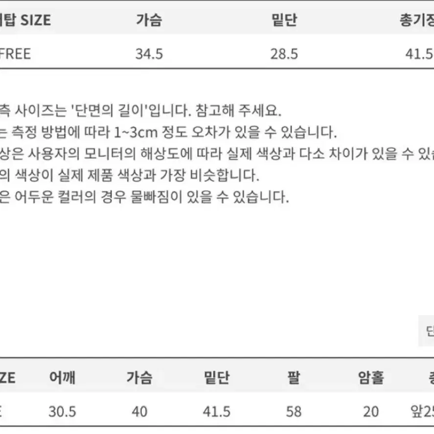 시스루 볼레로 니트 홀터넥 나시 세트