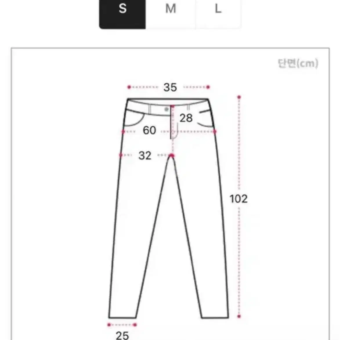 오피엠 스티치 와이드 데님 팬츠 오트밀 S