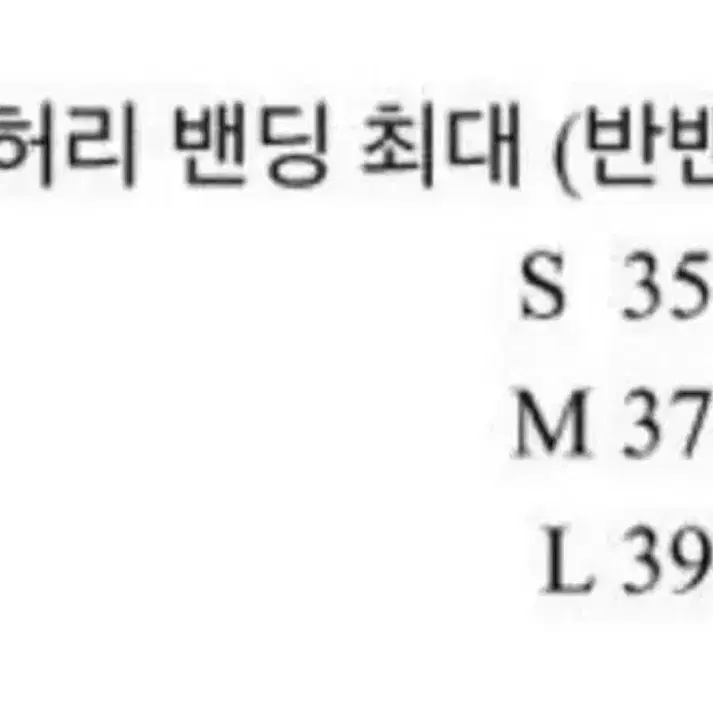 오피엠 스티치 와이드 데님 팬츠 오트밀 S