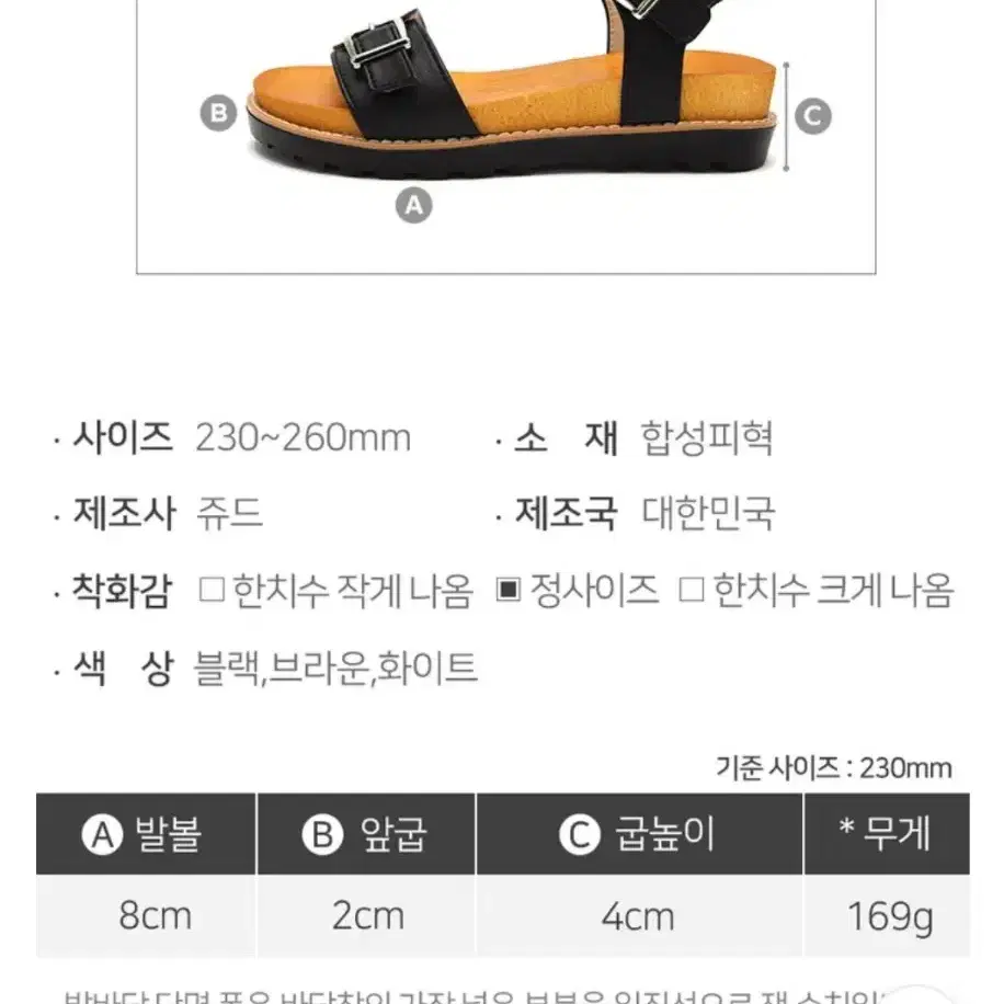 찍찍이 여름샌들샌달 벨크로 화이트 버클 여자신발슬리퍼 푹신말랑쿠션