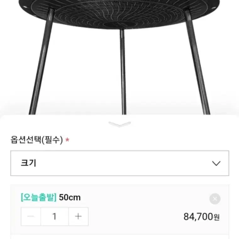 캠핑 삼발이 그리들 대형 50cm 새상품