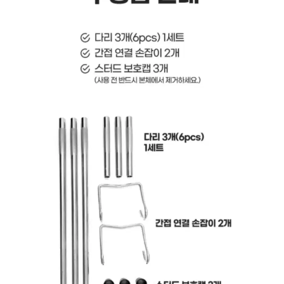 캠핑 삼발이 그리들 대형 50cm 새상품