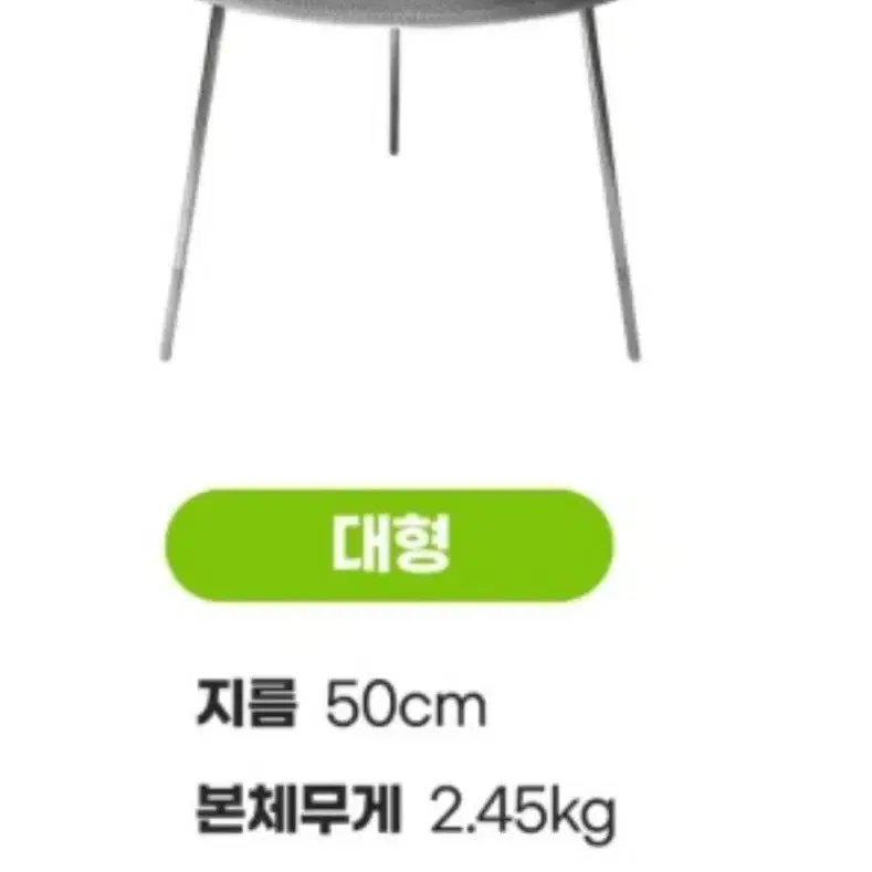 캠핑 삼발이 그리들 대형 50cm 새상품