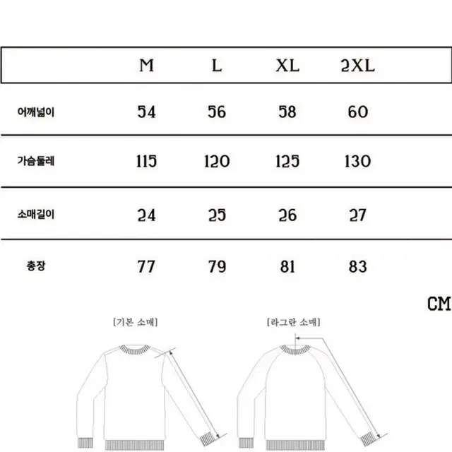 오버더피치 P X RED DEVIL 94 져지