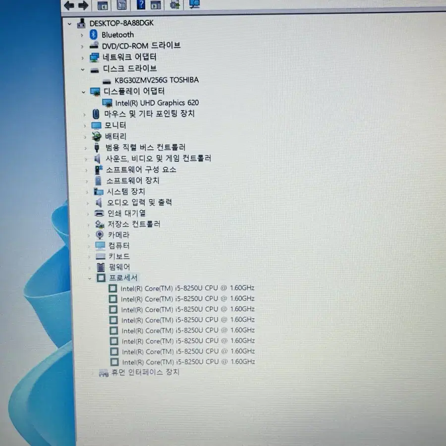 HP 노트북 i5-8250U