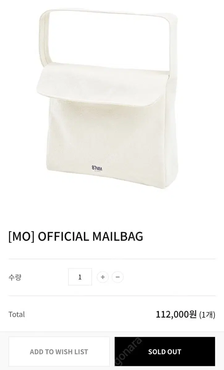 87mm Mailbag (now mmlg)