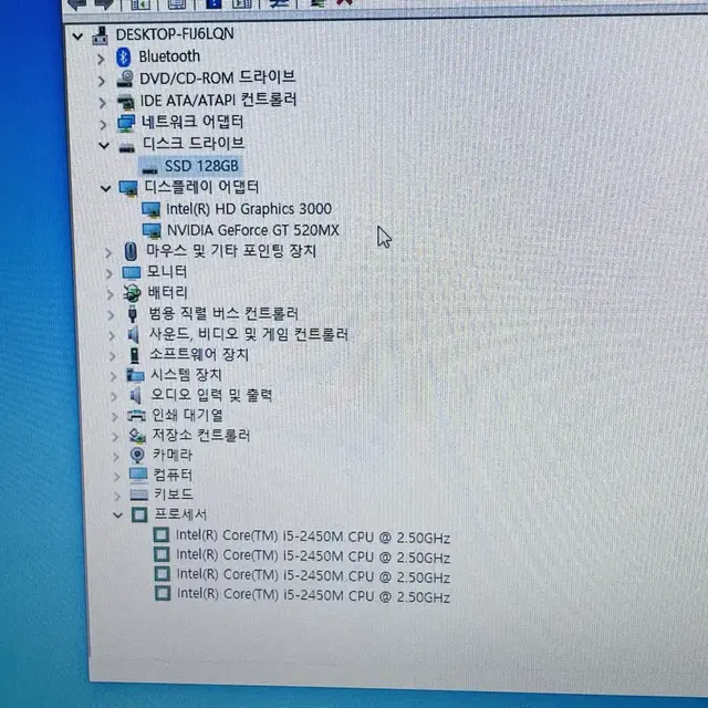 삼성 노트북 i5-8Gb ram