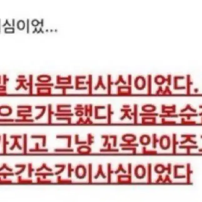 번장최저가) 세븐틴 정한 포카 비더썬 돔투어 오사카 도쿄 회정한정 판매