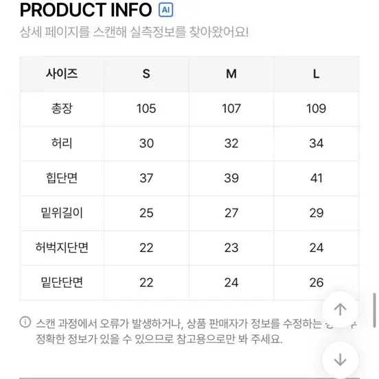 홀리 데님 연청바지 부츠컷