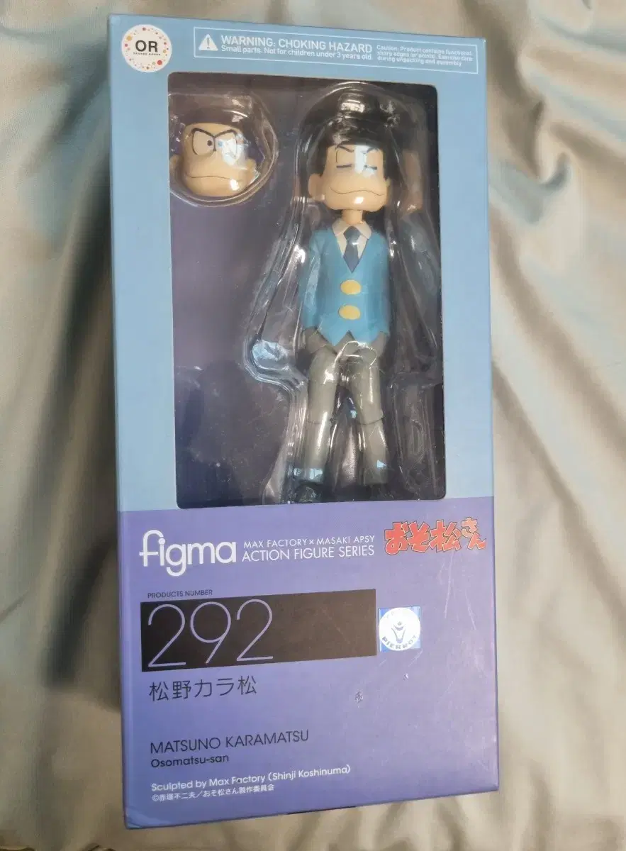 Sells Osomatsu-san Karamatsu Figma