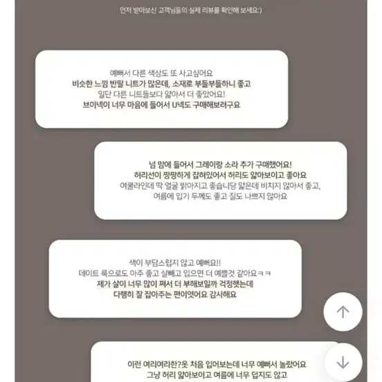 히니크 반팔니트 브이넥