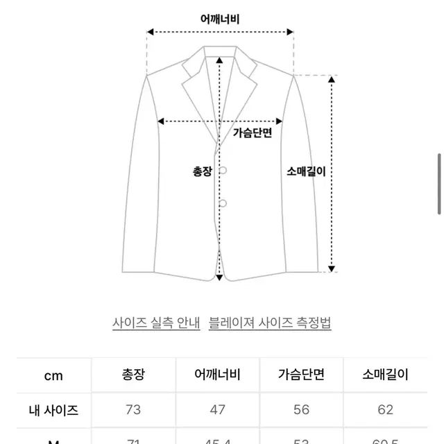 무탠다드 라이트베이지 셋업