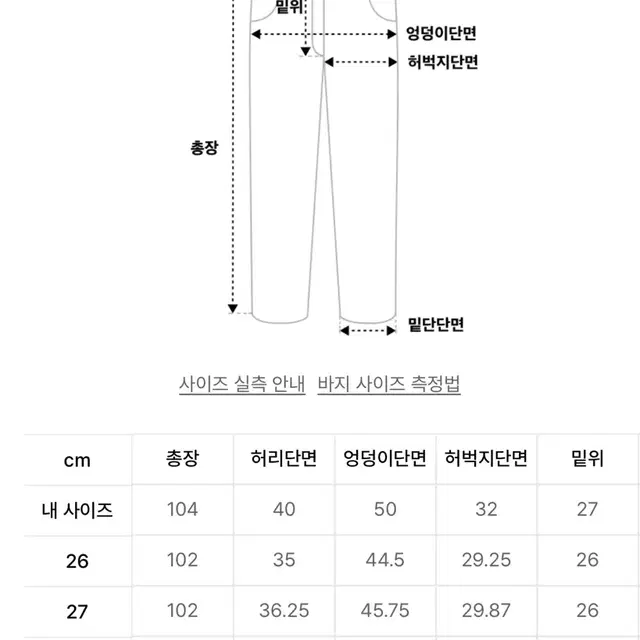 무탠다드 라이트베이지 셋업