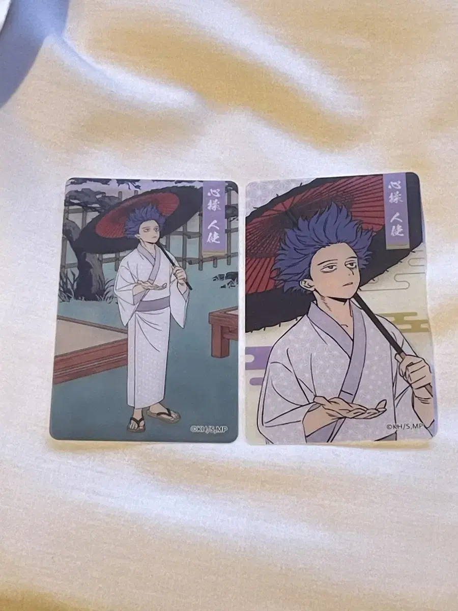 My Hero Academia Shinsou Yukata Clear Card