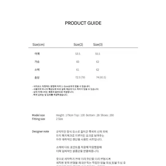 새상품 아르반 컨티누어스 체크 셔츠 옐로우 블루 2사이즈