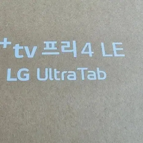 (S급) LG 태블릿 10A30Q (+펜, 케이스 포함)