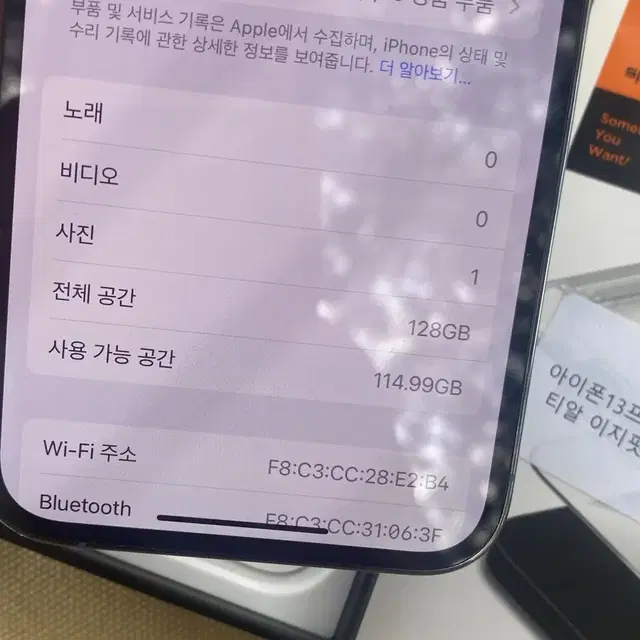 아이폰13프로 시에라블루128GB 배터리정식교체100