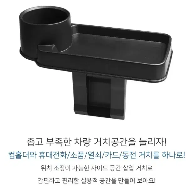 새) 차량용 컵 거치대 급처