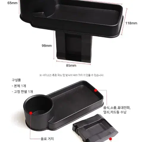 새) 차량용 컵 거치대 급처