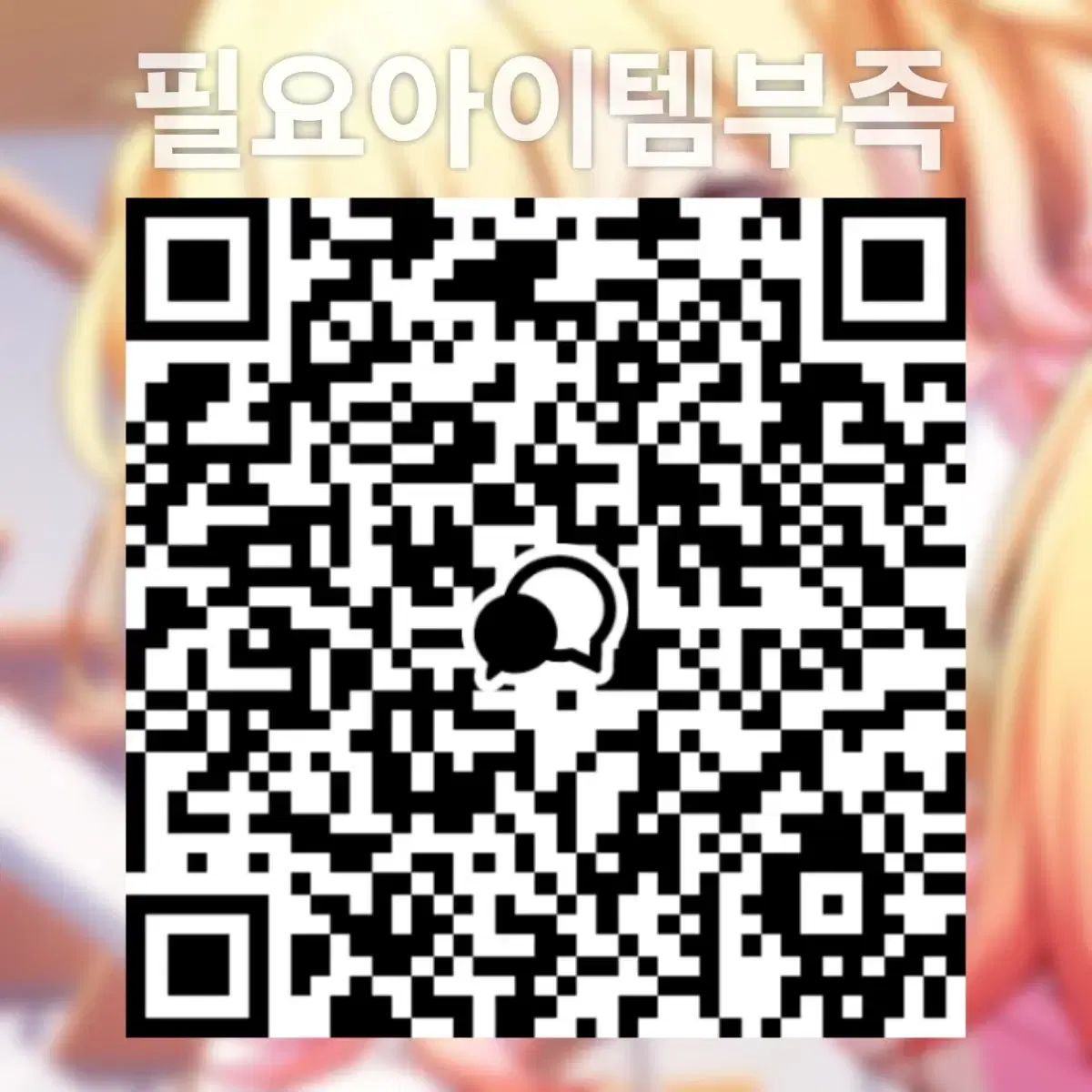 프세카 보컬로이드 버츄얼싱어 메이코 MEIKO 캔뱃지 온리샵