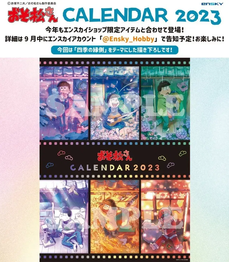 Osomatsu-san 2023 calendar on sale