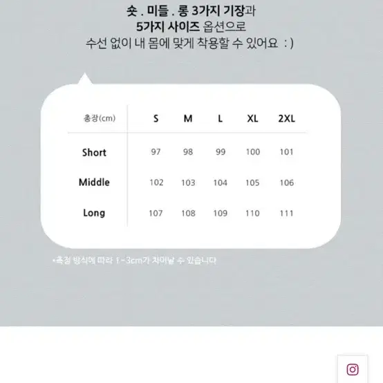 포밍뮤즈 골반패드 부츠컷 데님