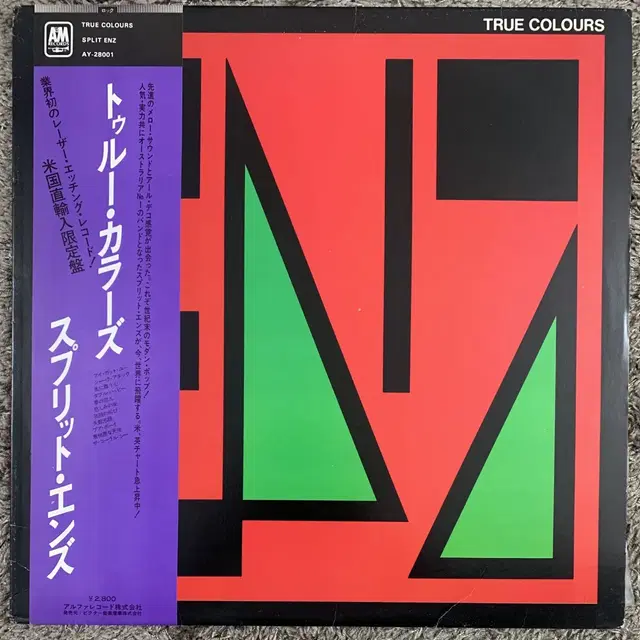 Split Enz / True Colours LP