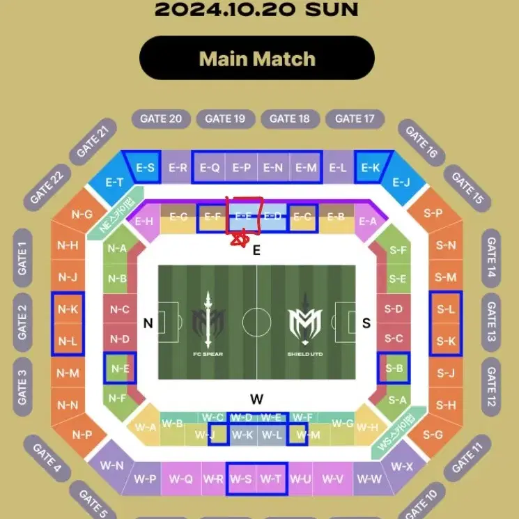 아이콘매치 프리미엄C 티켓 4장