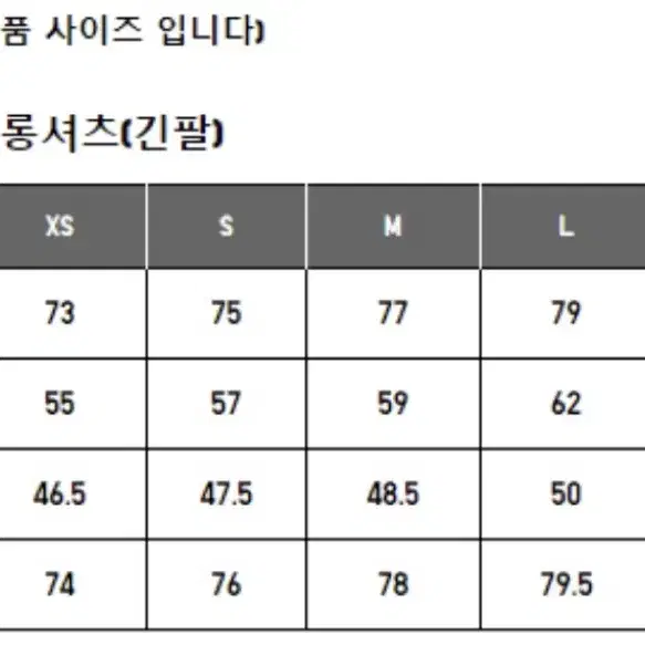 유니클로 JW앤더슨 셔츠