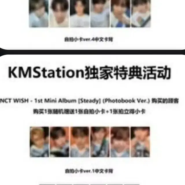 으쌰으쌰 료 kms ver 1 포카 1+폴라 1+ ver 4 포카