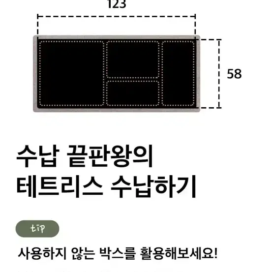 4인 소파베드 수납형 판매합니다